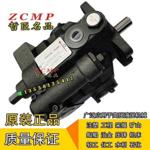 可变量柱塞泵V23E1RF10X V23E2RF10X V23E3RF10X V23E4RF10X油泵