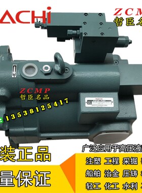 Nachi不二越柱塞油泵PZS-3B/3A-70R3S1/70R3S2/70R3S3/70R3S4-10