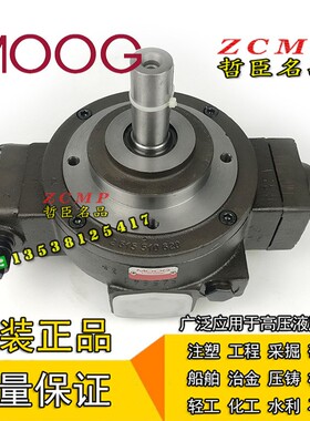 MOOG泵0514700153 0514852213 0514903201 0514950001 0514600085