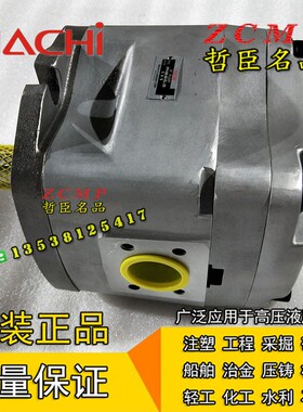 Nachi那智不二越液压泵IPH-6B/6A-80/100/125-EL/L/E/T-20/11/21