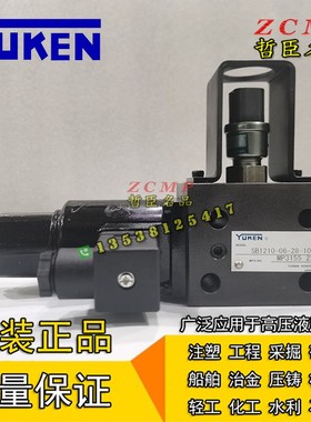 YUKEN比例阀SB1210-06-28-10/1002 SB1099-04-210-60-4-16-6208