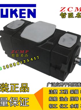 PV2R33-52/60/66/76/85/94/108/116/125-94/108/116-FL/FR/LL/LR