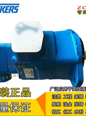 V2010-1F8B/9B/10B/11B/12B/13B2B-1AB/BC/CD/AD/BA/BB/BD/CC-12