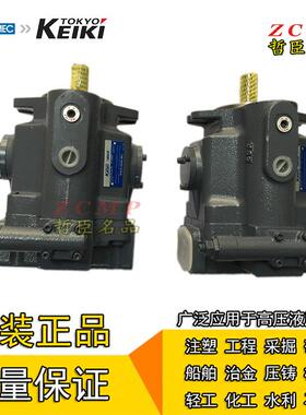 TOKIMEC油泵P21V-LSG/FLSG-11-C/CC/CM/CG/CMC/CBC/CVC/CCG-10-J