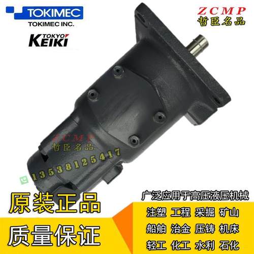 SQP431-66/75-21/25/30/32/35/38-9/10/11/12/14-86CCC-LH-18 VQ - 封面
