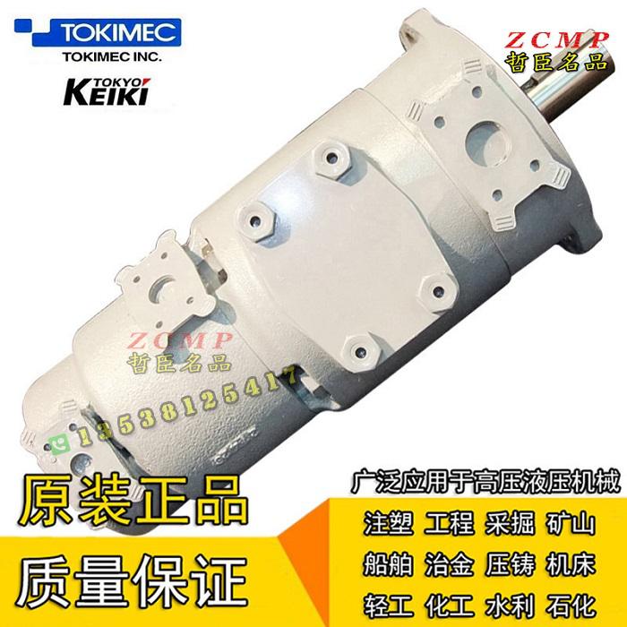 F3-SQP321-42-25-14/12/11/8/7/6/5/4/3/2-86CCC/DDD/CBD-18 VQ 2