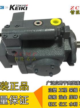 东京计器油泵P16V-LSG/FLSG-11-C/CC/CM/CG/CMC/CBC/CVC/CCG-10-J