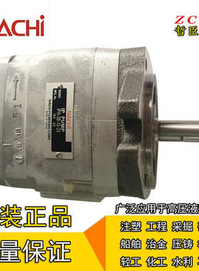 NACHI液压齿轮泵IPH-3B/3A-10/13/16-20/7178A/3343K/3266D/3343A