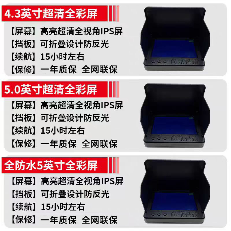 探鱼器水下高清可视摄像头防水钓鱼浑水夜视新款看鱼锚鱼神器野钓,户外/登山/野营/旅行用品,探鱼器,淘宝优惠券,粉丝福利购,淘宝优惠卷