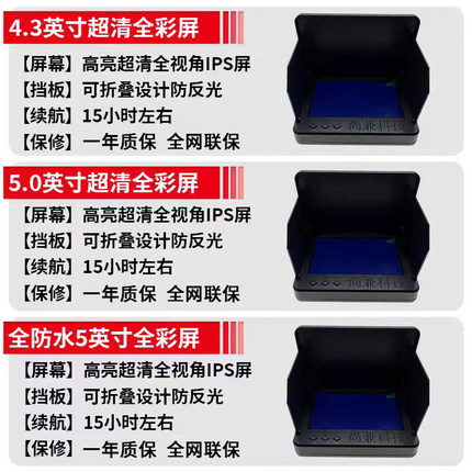 探鱼器水下高清可视摄像头防水钓鱼浑水夜视新款看鱼锚鱼神器野钓