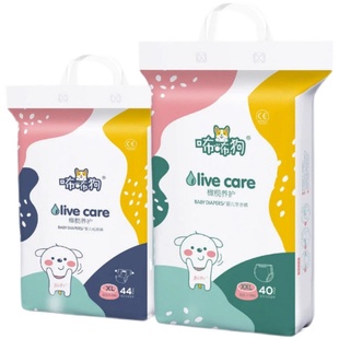 一体全包拉拉裤 新生儿尿不湿橄榄养护学步裤 防漏 布布狗纸尿裤 新款