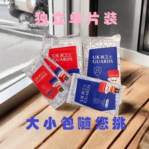 英卫士纸尿裤试用装婴儿拉拉裤透气尿不湿新生儿尿布全包臀学步裤