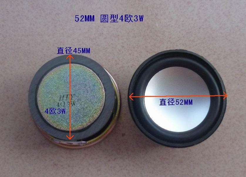 扬声器2寸亮盆全频喇叭迷你小音箱配件圆形小音响喇叭圆4欧3W喇叭
