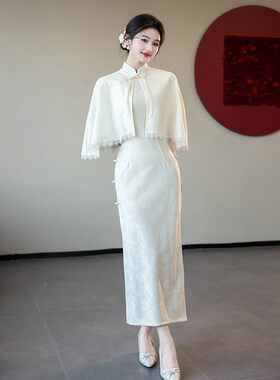 新中式国风海派白色旗袍披肩套装连衣裙两件套2026春订婚敬酒领证