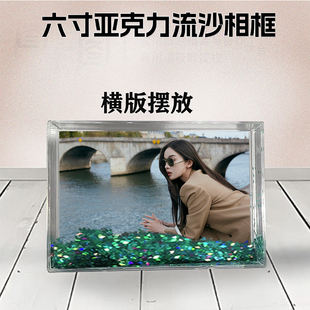 古丽扎娜周边流沙相框定制同款六寸亚克力摆台情侣生日礼物照片