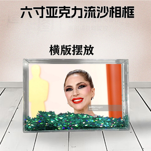 LadyGaga周边流沙相框定制同款6寸亚克力摆台情侣生日礼物照片