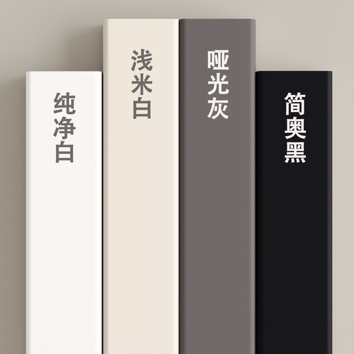 加厚肤感衣柜橱柜贴纸