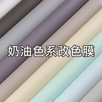 加厚衣柜贴纸PVC防水家具翻新