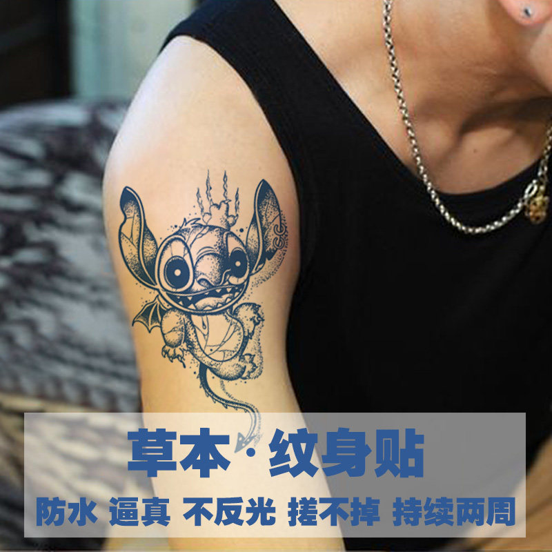 史迪仔草本纹身贴果汁半永久防水持久手臂小腿大图不反光仿真刺青