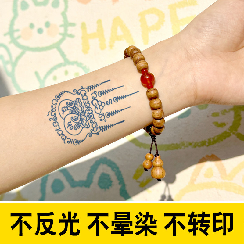 无水草本纹身贴腰缠万贯双钱袋泰国刺符防水持久果汁刺青免水贴纸