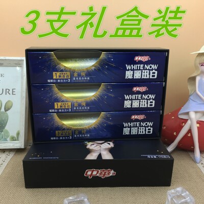 中华礼盒去黄金泡沫170g170g牙膏
