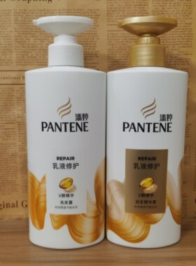 潘婷洗发水护发素500g套装 乳液修护洗发露+润发精华素 润发乳