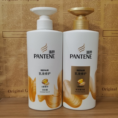 潘婷洗发水护发素500g套装 乳液修护洗发露+润发精华素 润发乳