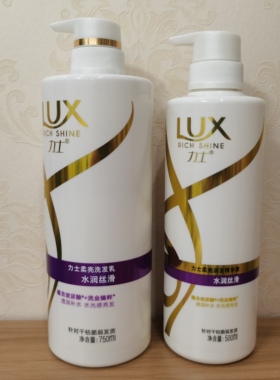 洗护套装 力士洗发水 洗发乳  水润丝滑洗发水750ml+护发素500ml