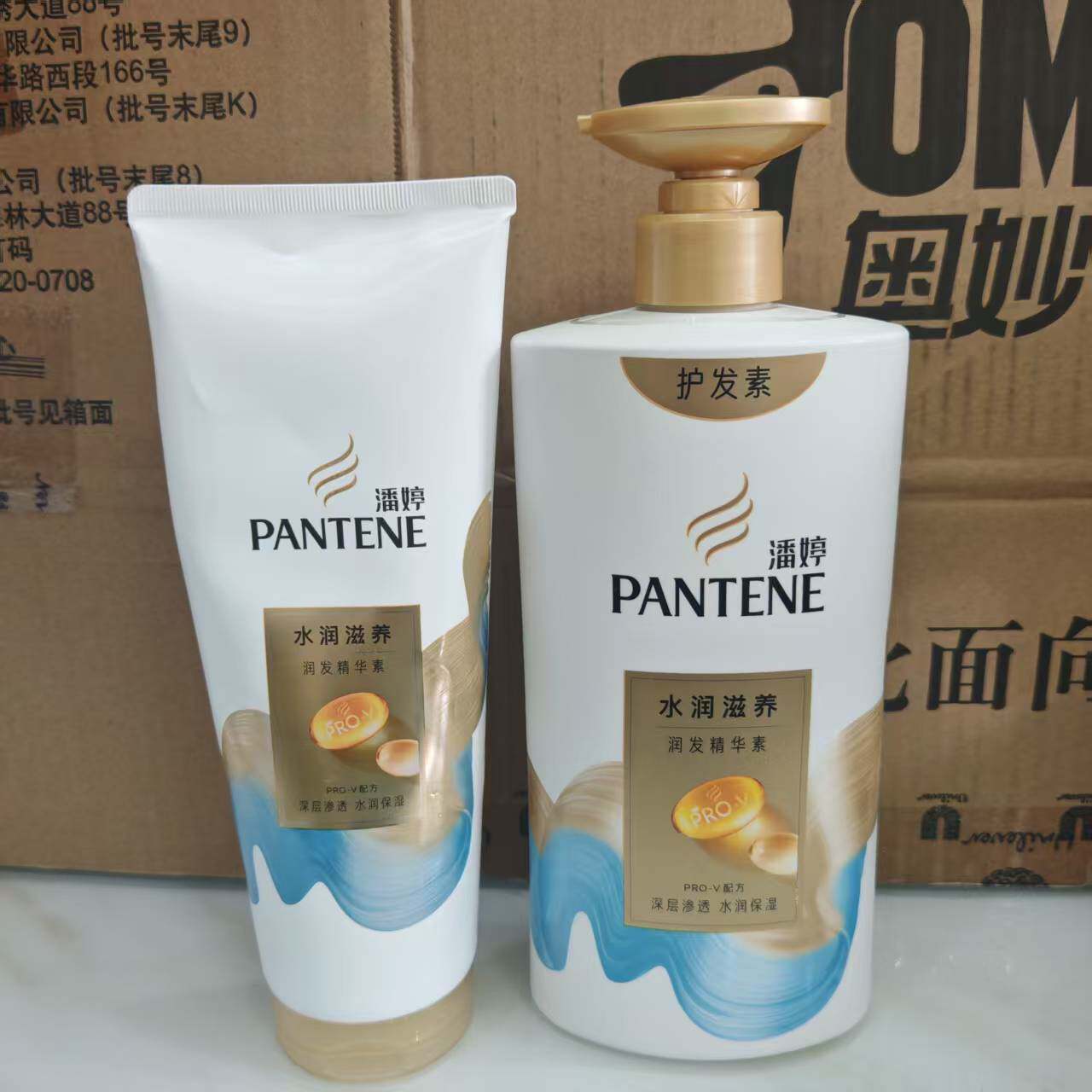 1瓶包邮 潘婷护发素 水润滋养润发精华素200ml 400ml 750ml滋养