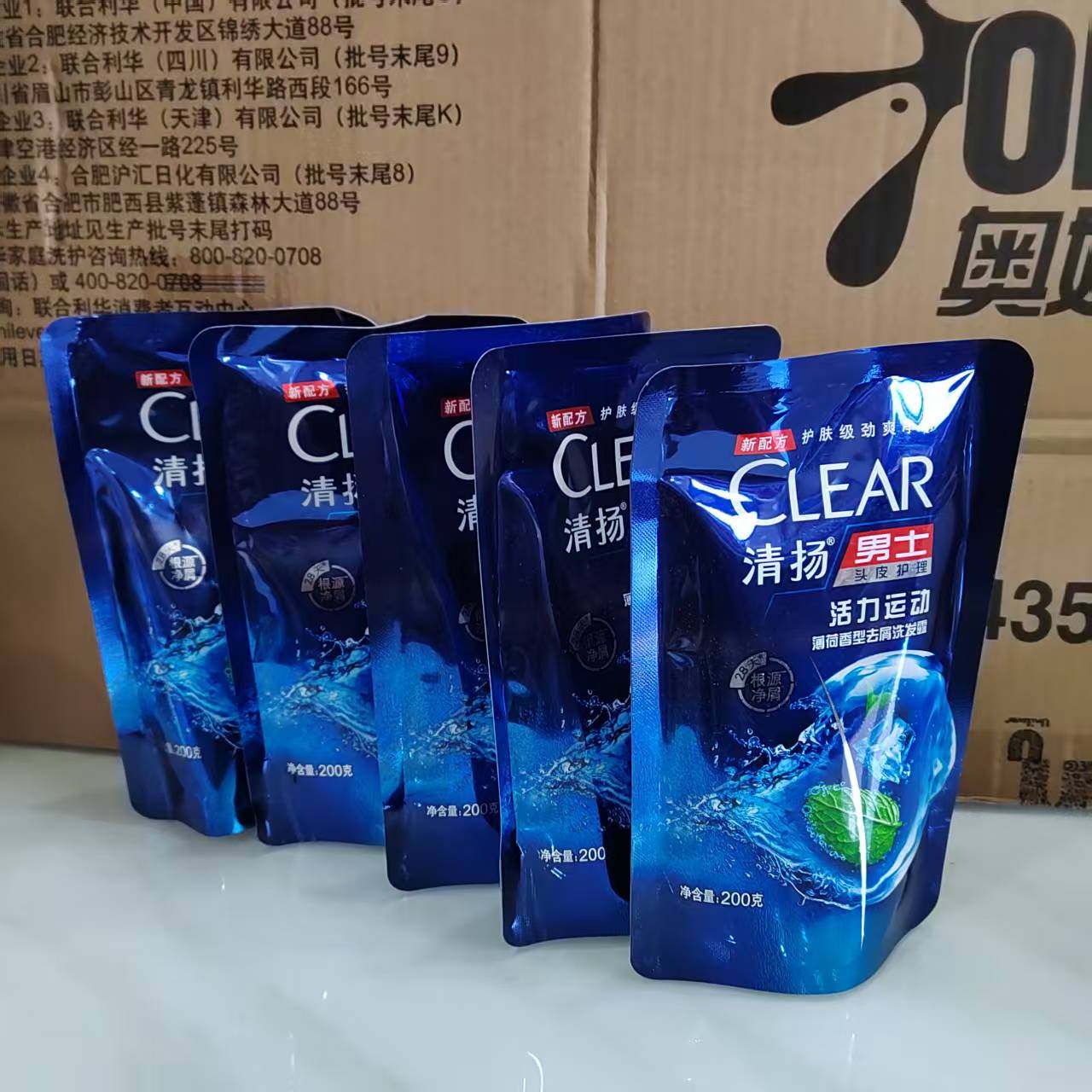 清扬洗发水露袋装薄荷控油补充装控油环保装替换装去屑200g