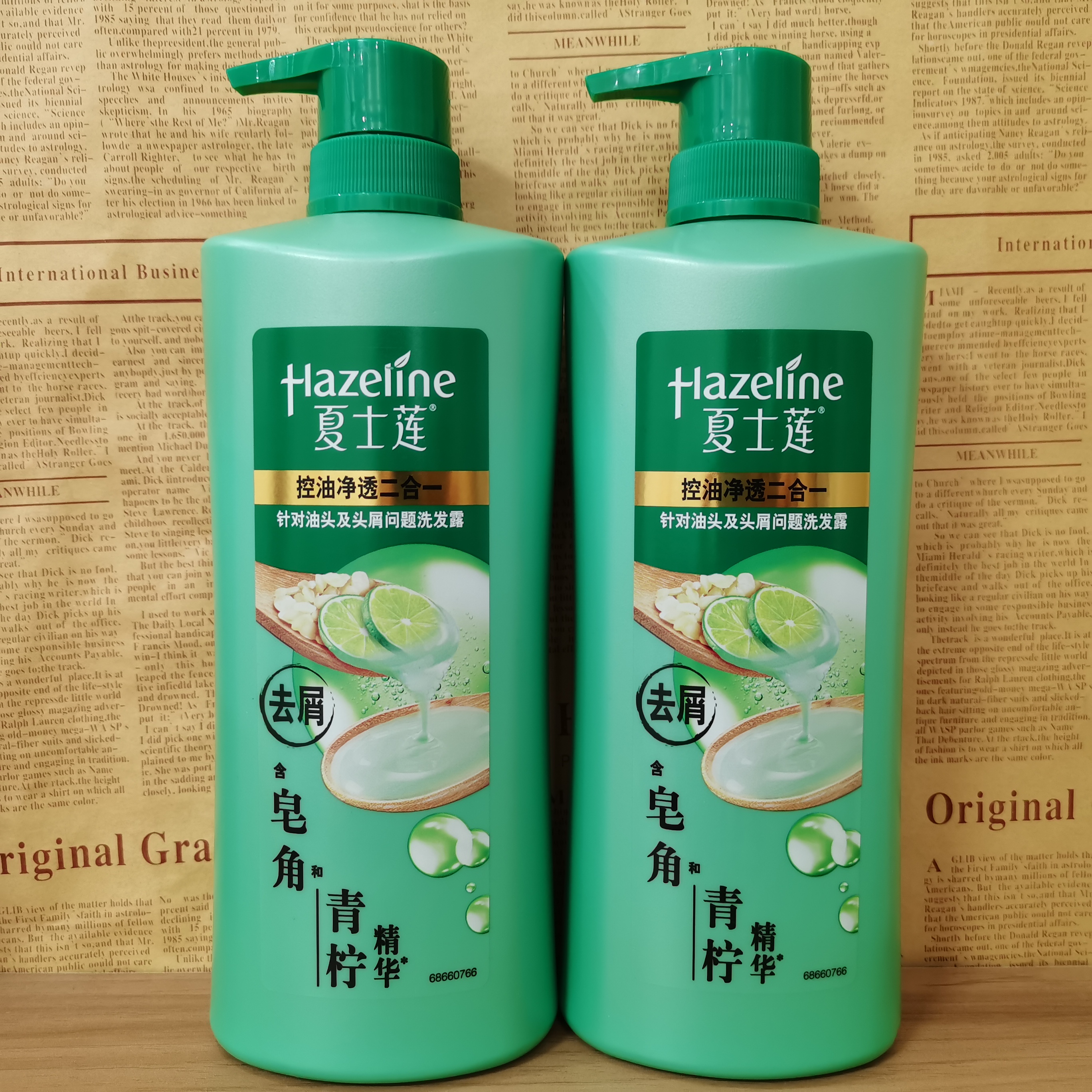 夏士莲控油洗发水750mlx2瓶清爽