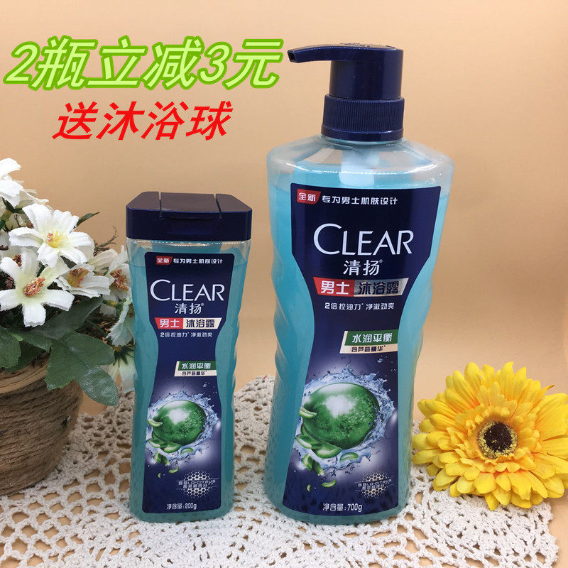 包邮清扬(CLEAR)沐浴露 男士平衡控油 水润平衡型200g 600g 700g高性价比高么？