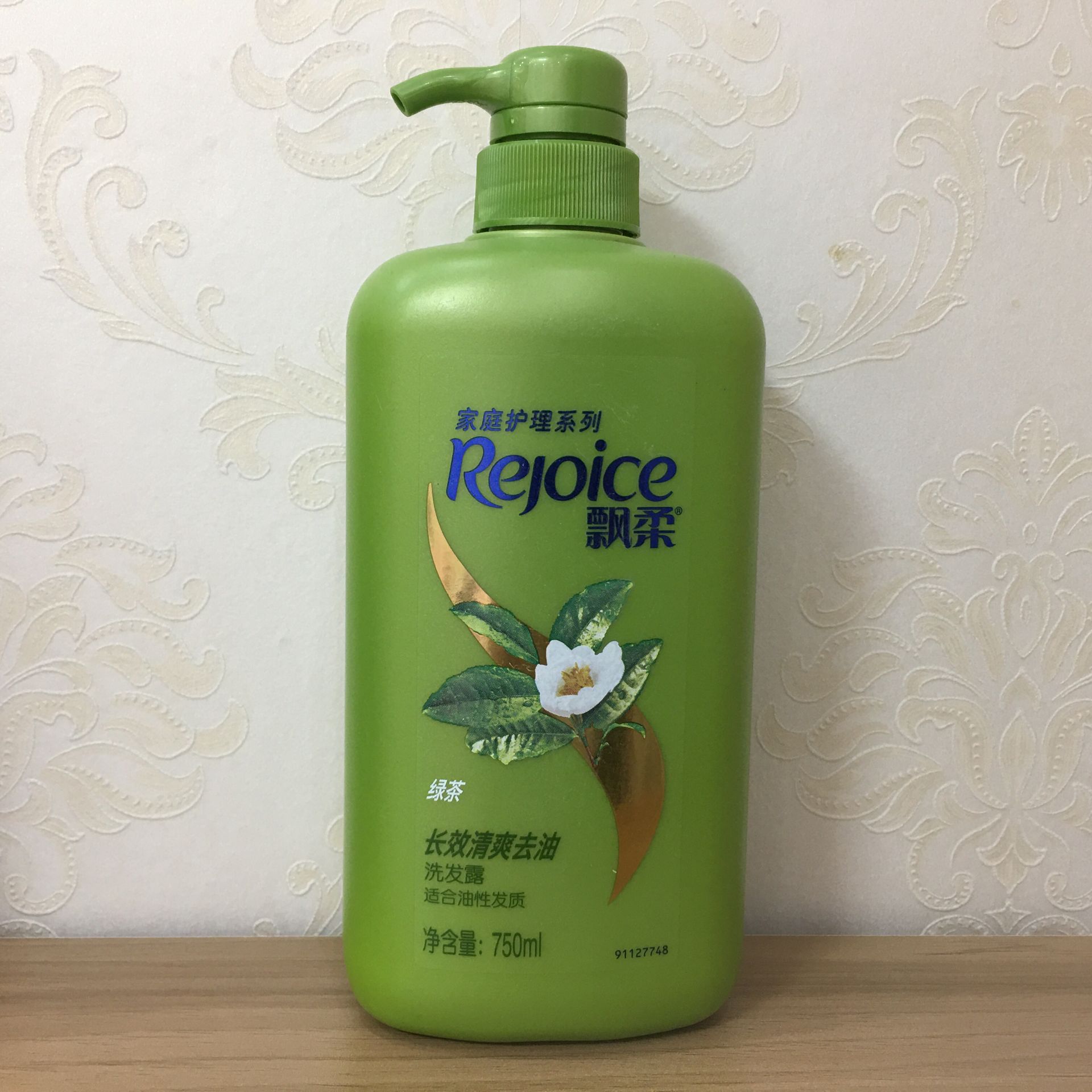 一瓶包邮飘柔洗发水绿茶长效清爽去油 家庭装750ml360ml