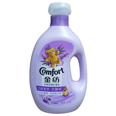 包邮 金纺衣物护理剂 怡神薰衣草手洗机洗两用柔顺剂 2.5L
