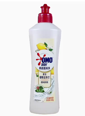 包邮奥妙洗洁精500g家用小瓶装果蔬餐具厨房专用绿色去油海盐玫瑰