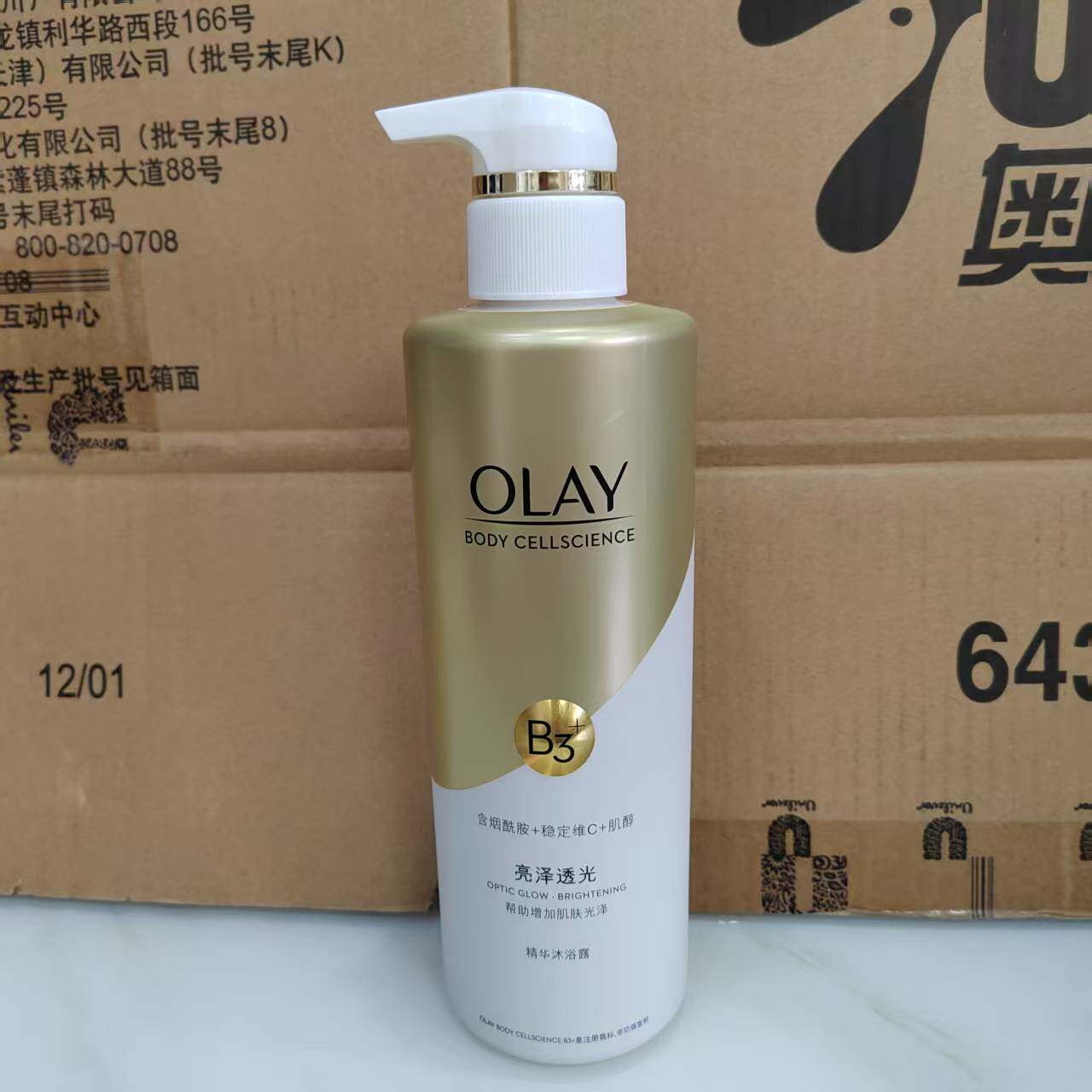 玉兰油沐浴露亮泽透光沐浴乳500g