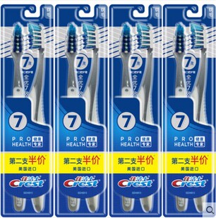 包邮佳洁士牙刷全优7效软毛牙刷成人家用家庭装情侣男女组合装
