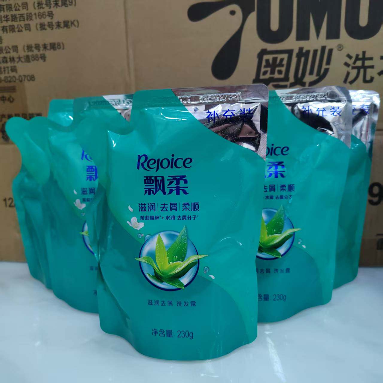 飘柔洗发水补充装正品滋润去屑柔顺230gx5包实惠家庭装