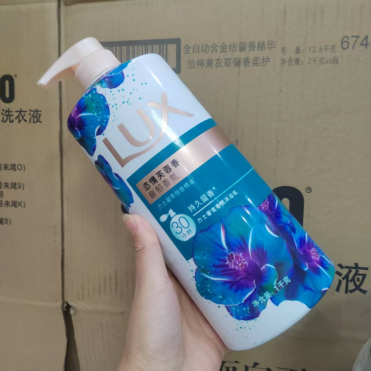 一瓶包邮 力士莲魅肤沐浴露精油香氛沐浴乳恣情晚香1000g