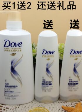 多芬密集滋养700ml洗发乳包邮