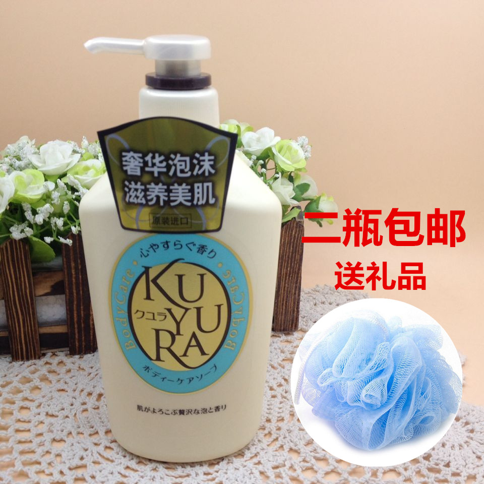 恬静清香美肌沐浴露1瓶包邮