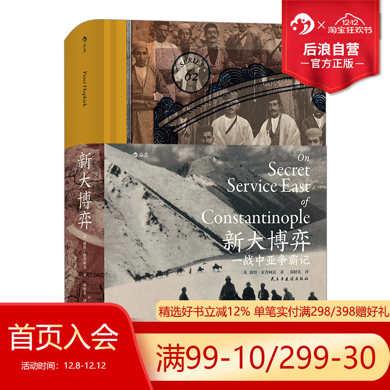 阿塞拜疆、亚美尼亚恩怨情仇溯源