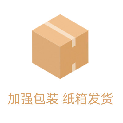 【会员可拍 订单写备注“纸箱发货”】单拍不发货！需随书下单 加强包装 纸箱发货 专用链接