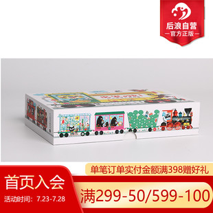 后浪正版 0至3岁幼儿少儿宝宝益智开发亲子互动拼图 出发啦小火车 卡片游戏盒