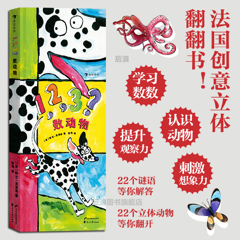 ˻ֻ 123 Ȼͯ齱50ǿ ֪ɴ  0-6ͯ鼮ѡ ͯ