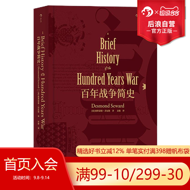 ֻ սʷ װ  ô013Ӣսרʷоŷѧռ鼮