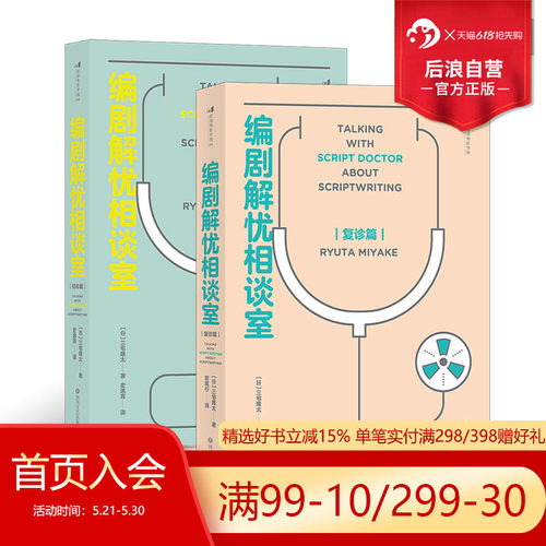 一套超yue技巧、刷新创作观的另类指南