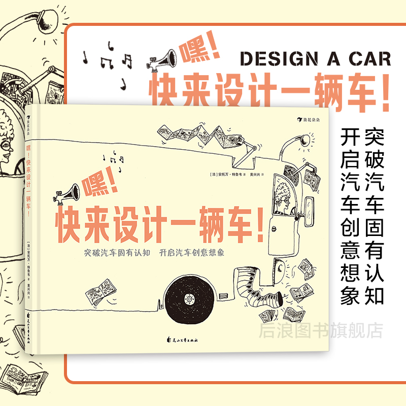 共有15幅创意非凡的未来汽车设计图
