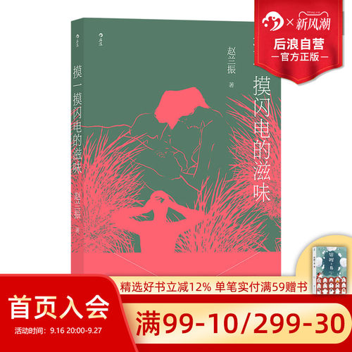 丰富的临床经验转化为鲜活的小说素材