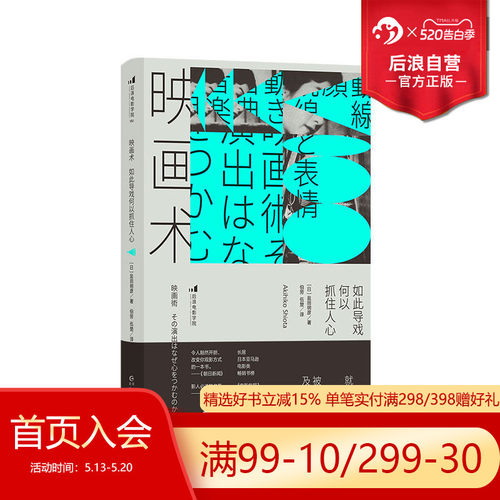 刷新你对电影的认知，增加观赏电影的乐趣